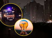 Отключение света в Киеве