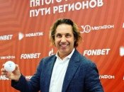 Олександр Мостовий