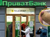 Як замінити картку ПриватБанку