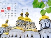 В июле всего 31 день