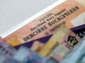 ПФУ надав можливість особисто перевіряти перерахунки пенсій