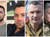 Володимир Зеленський, Олексій Арестович, Віталій Кличко та Петро Порошенко