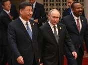 Перед началом форума «Один пояс - один путь»