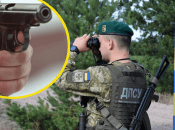 Співробітник ДПСУ не постраждав