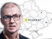 Відоме через одного злочинця