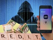 Мошенничество в интернете