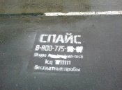 Что делать с рекламой наркотиков на улицах: советы юриста родителям