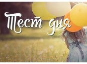 Гадание по картинке