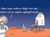 Храпящий космонавт спит в открытом космосе: веселые шутки для хорошего настроения