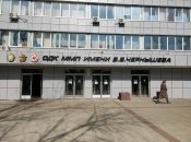 Машинобудівний завод імені В.В. Чернишова у Москві