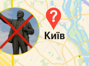 Ілюстративне фото