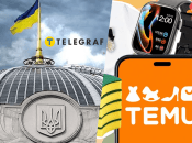 Посилки з AliExpress та Temu подорожчають? У Раді хочуть запровадити мита проти Китаю та Індії