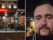 "Deep bar" и собрат военного