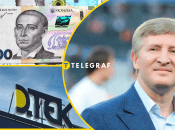 ДТЕК Ахметова знов потрапила в скандал