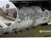 Дрон с ФАБ-250 с надписью "За Николаев"