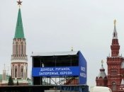 россия хочет создать "федеральный округ" из аннексированных территорий: подробности от гауляйтеров
