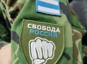 Легіон Свобода Росії