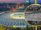 НСК "Олімпійський", ілюстративне фото