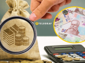 Колаж "Телеграфу"