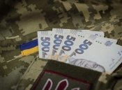 Виплати військовим