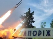 Російські окупанти атакували Запоріжжя