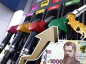 Горючее дорожает