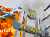 Атака по Украине