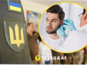 Непридатність до служби