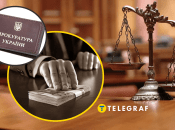 Судова система України