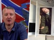 игорь гиркин в жизни и в мемах