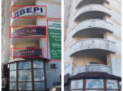 Реклама на фасадах та балконах заборонена