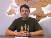 Скриншот видео