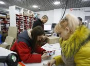 Отделение "Новой почты"