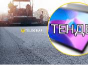 В городе обустроят дороги