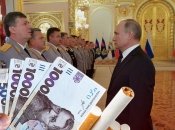 Украинцы сами платят фсб за свое убийство