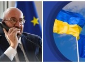 Шарль Мишель