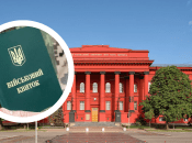 Коллаж "Телеграфа"