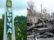 Окупація Бучі тривала понад місяць