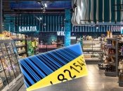 Торговый фарс, или Как сети супермаркетов "договорились" с производителями, но "забыли" им об этом сказать