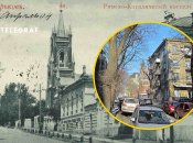 Улица Харькова