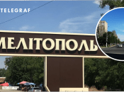 Как выглядит Мелитополь сейчас