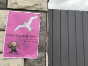 Крым - это Украина