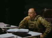 Александр Сырский