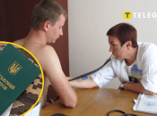 Військовий медогляд