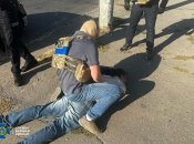 Задержание