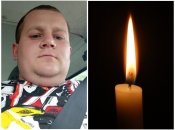 Миколі було лише 28 років