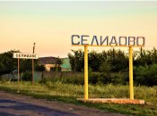 Бої за Селидове вже почалися? Яка зараз ситуація у місті (карта)