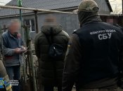 Задержание инженера-изменника