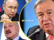 Путін, Лукашенко та Гутерреш