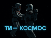 В финале зрителя ждет настоящий катарсис